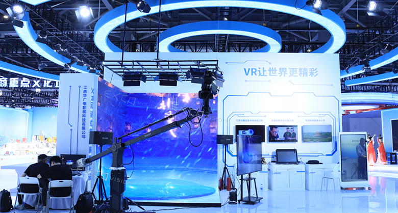 Nanchang Exhibition