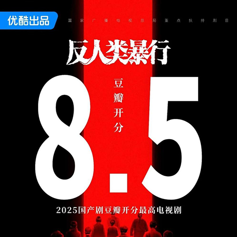 《反人类暴行》热播，国剧8.5分背后的科技革命：虚拟拍摄如何重塑历史现场革命！