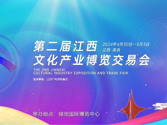 五一新玩法 | 太龙视觉携手合作伙伴，邀您走进赣鄱XR虚拟演播室