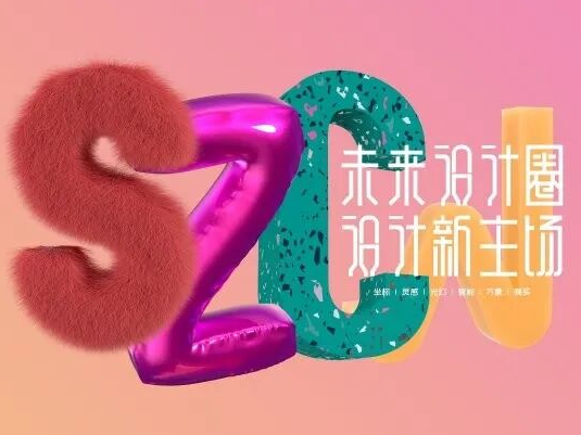 下周 | 太龙视觉将亮相深圳国际家具展览会