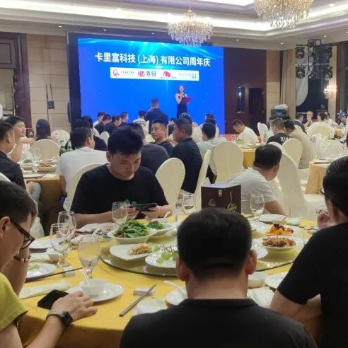 太龙视觉携自家LED显示屏助阵卡里富周年庆！