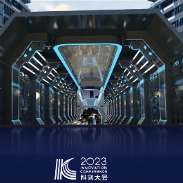 再登央视｜太龙视觉助力“2023科创大会”圆满举办